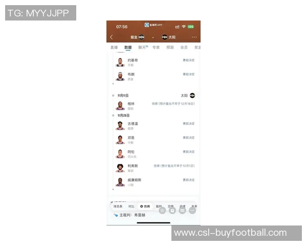 太阳主帅透露杰伦格林参与5v5对抗赛将持续评估其恢复情况