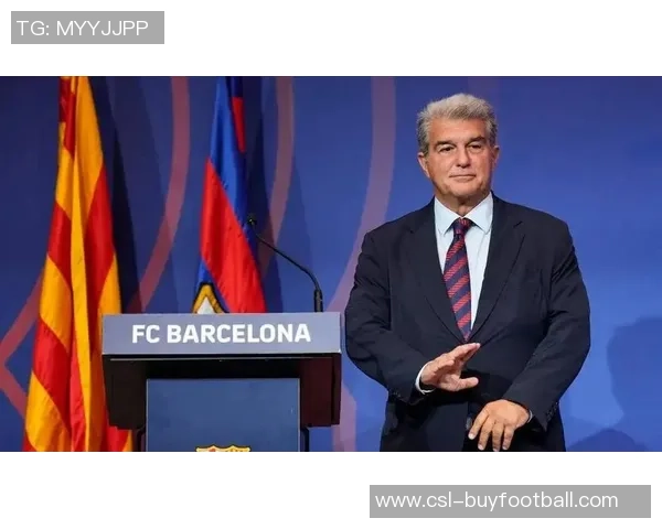 拉波尔塔或将推动巴萨退出欧超重新建立与欧足联的合作关系