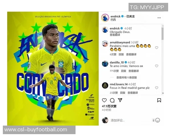 阿斯报道皇马引进恩德里克总支出已达7000万欧元能否实现投资回报